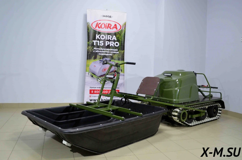 Модуль толкач для всесезонного мотобуксировщика KOiRA T или TR / KOiRA SV или S Модуль толкач для всесезонного мотобуксировщика KOiRA T или TR / KOiRA SV или S
