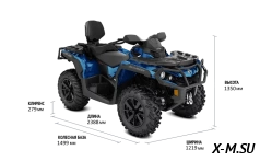 Квадроцикл BRP  CAN-AM OUTLANDER MAX XT 650