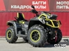 Квадроцикл AODES PATHCROSS MAX 1000 MUD PRO LCD, двухместный