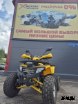 Квадроцикл PROMAX WILD 2.0 190 PRO Желтый  Б/У